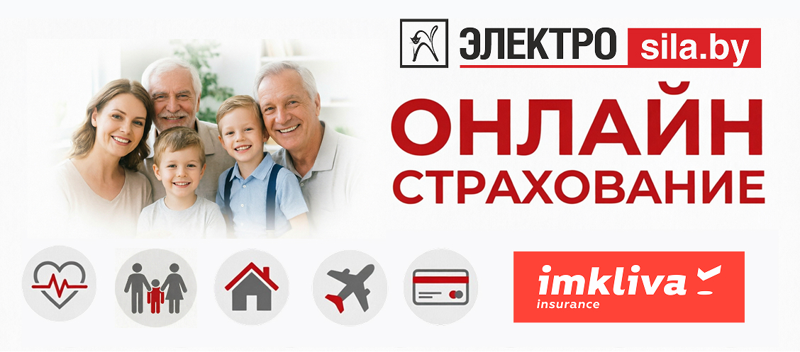 ����������� ������ �� Imkliva