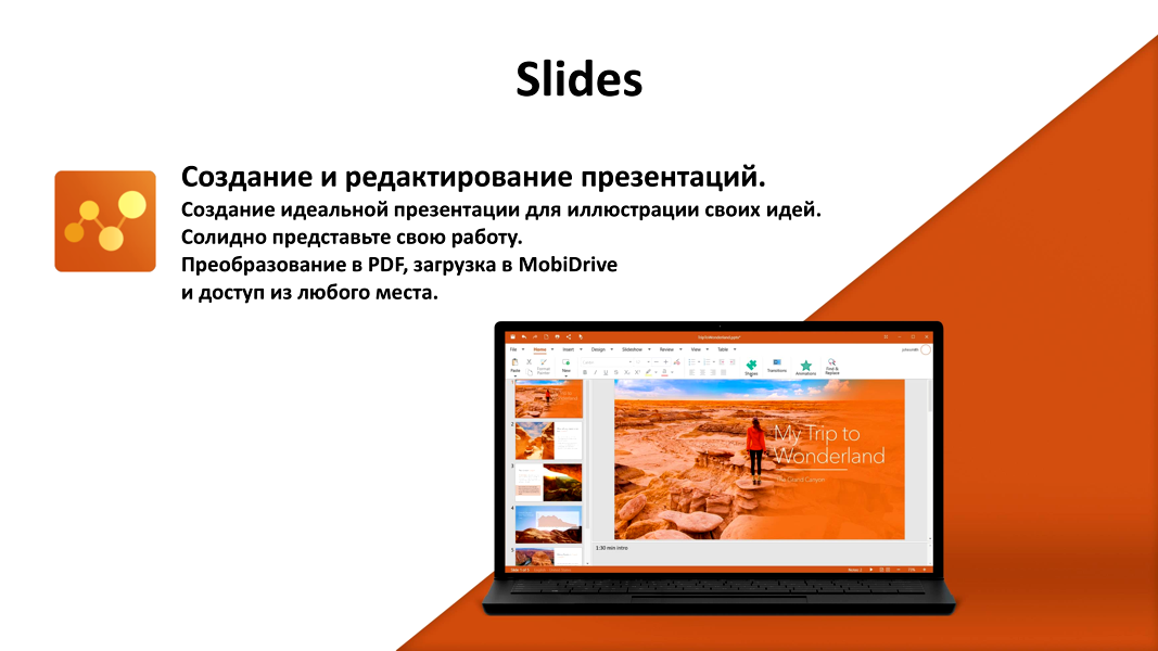 ������� � �����������