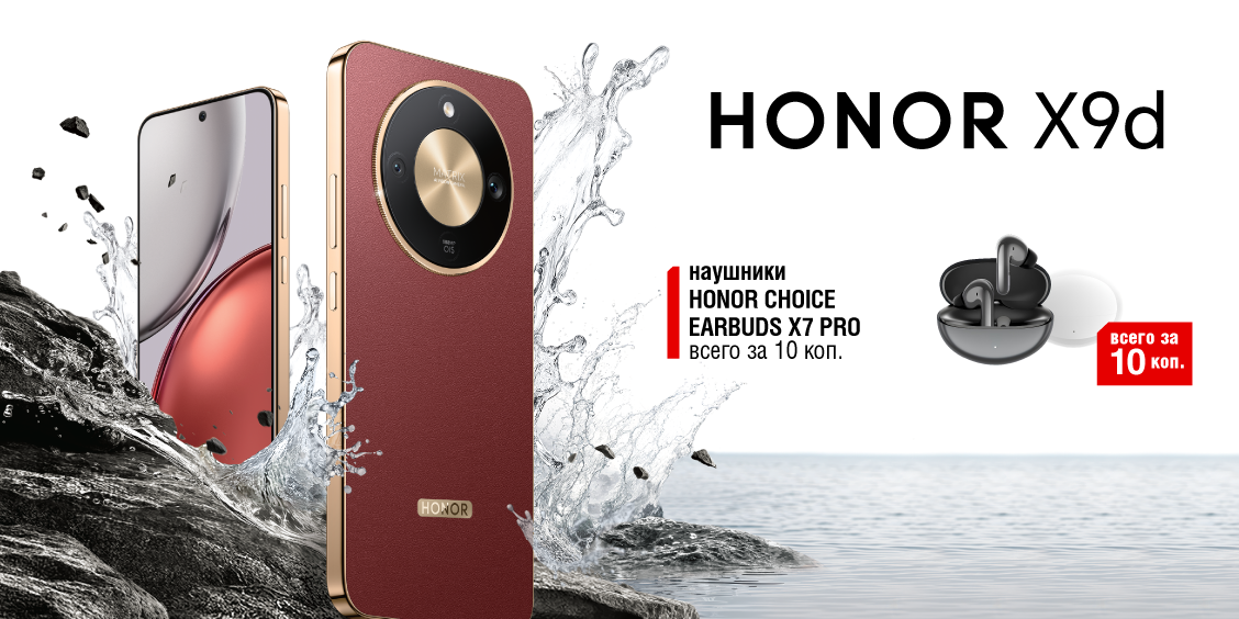 Акция в Электросиле