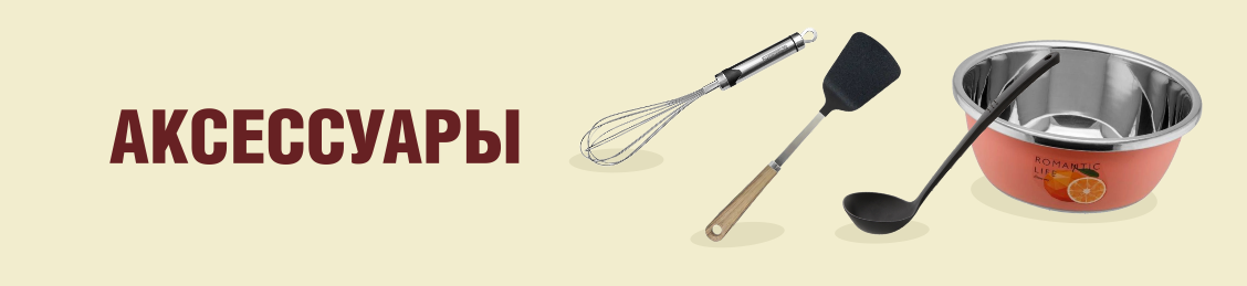 ����� � �����������