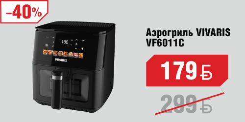 Акция в Электросиле