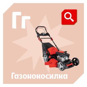 ����� � �����������
