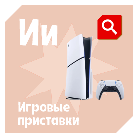 ����� � �����������