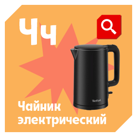 ����� � �����������