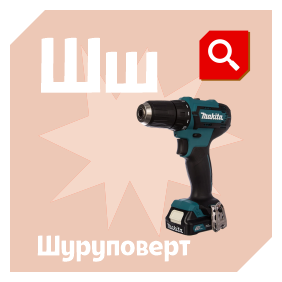 ����� � �����������