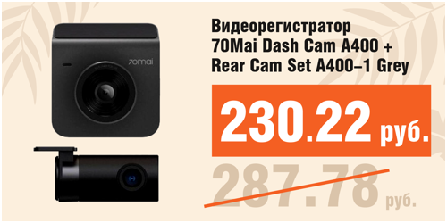 ����� � �����������