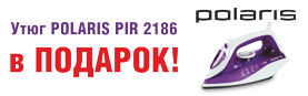 ���� � ������� ��� ������� ������� POLARIS!