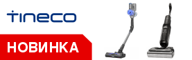  TINECO:    