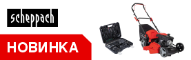 ���������� ������ �� 36% �� ��������� SCHEPPACH