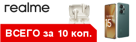 ��� ������� REALME 15 Pro �������� �� 10 ���.