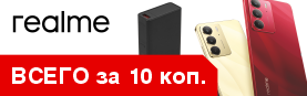 ��� ������� REALME C75 ��������� �� 10 ���.