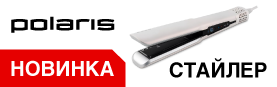 ���-����������� 2-�-1: POLARIS PHS 6000
