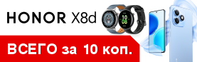 ��� ������� ��������� HONOR X8d ����� ���� �� 10 ���.