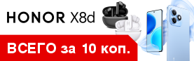 ��� ������� ��������� HONOR X8d �������� �� 10 ���.