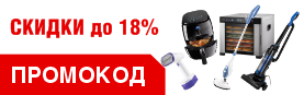 ������ �� 18% �� ������� KITFORT �� ��������� �������