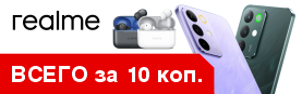 ��� ������� REALME C85 Pro �������� Buds T200 �� 10 ���.