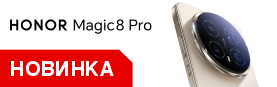 ����� ��������� HONOR Magic8 Pro