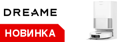 �����-������� DREAME D30 Ultra: ���������������� � ����������
