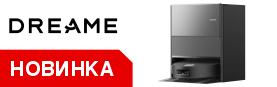 DREAME Aqua10 Ultra: ����������� � �����������