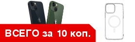 ��� ������� APPLE iPhone 13 ����� ����� �� 10 ������!