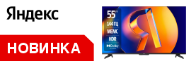 YANDEX �� ������� � ��-����������� ������