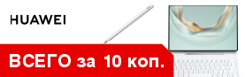��� ������� �������� HUAWEI MatePad Pro 12.2 ������ �� 10 ���.