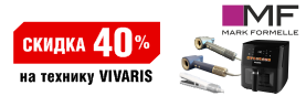 ������ 40% � ����� �� ���-�����!