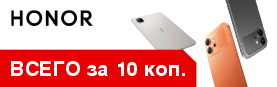 ��� ������� ��������� HONOR 600 ������� �� 10 ������!