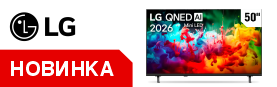 ��� ������ � ����������� �� LG � 2026?
