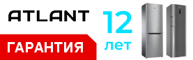 ����������� �������� 12 ��� �� ������� ATLANT