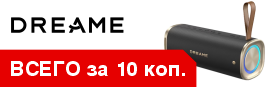 ��� ������� ������� DREAME �� 1699 <i data-currency="BYN" role="img" aria-label="����������� �����">�</i> ������� �� 10 ������