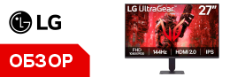 �������� LG: ��������� ������, ��������� ��������