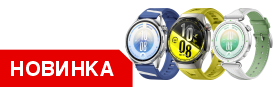 ����� ����� ���� HUAWEI WATCH GT 7 � GT 7 PRO