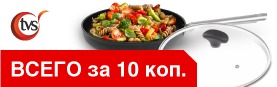 ��� ������� ��������� TVS TERRA ITALIA � ������ �� 10 ������
