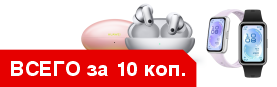 ��� ������� ��������� HUAWEI � ������-������� HUAWEI �� 10 ���.