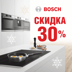 Комплект встраиваемой техники для кухни bosch